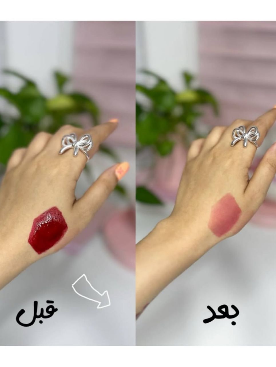 رژ لب پیلاف یا شیدینگ لب