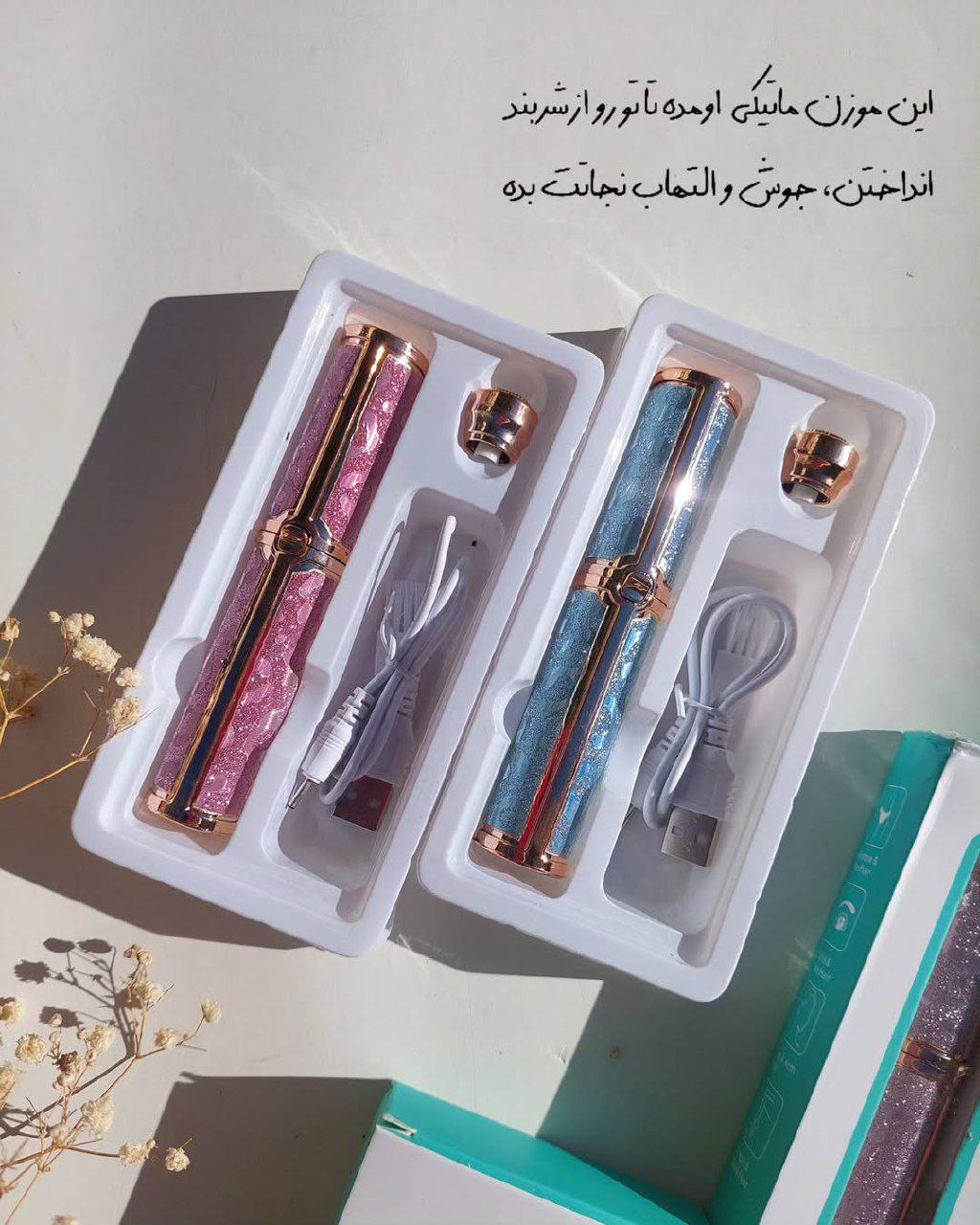 موزن شاینی صورت