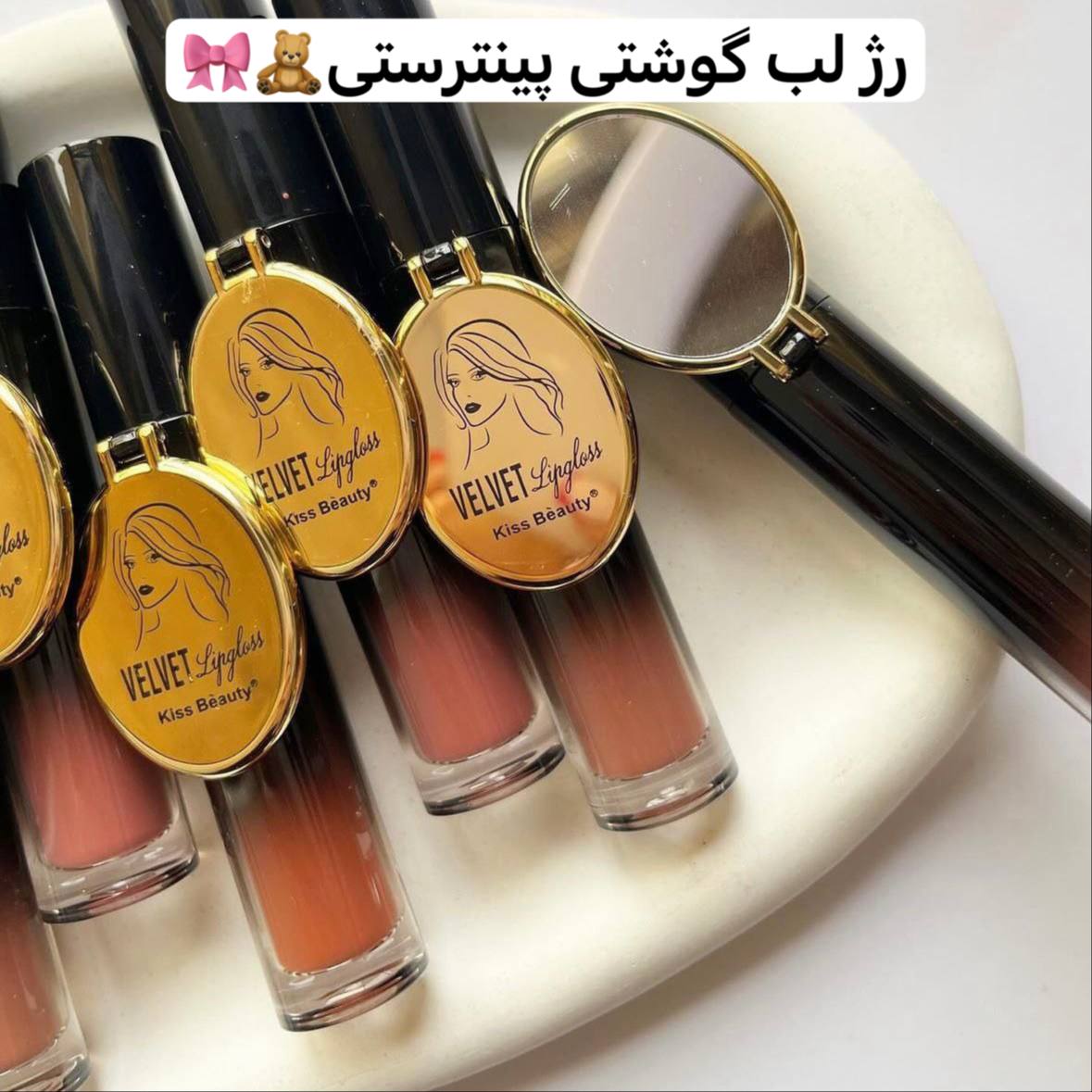 رژ لب 24 ساعته گوشتی