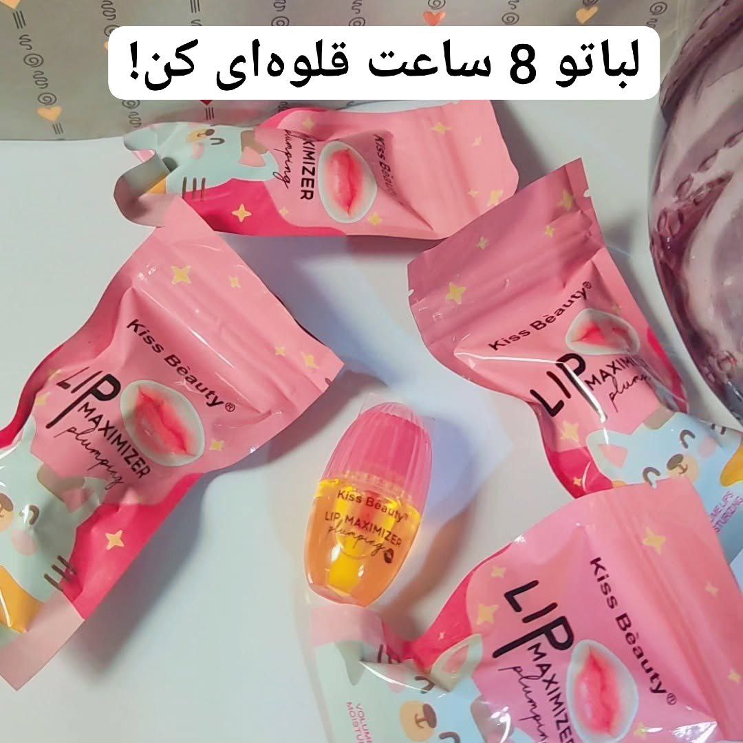 حجم دهنده لب پیشی