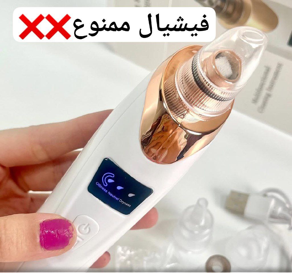 دستگاه میکرودرم یا فیشال خانگی