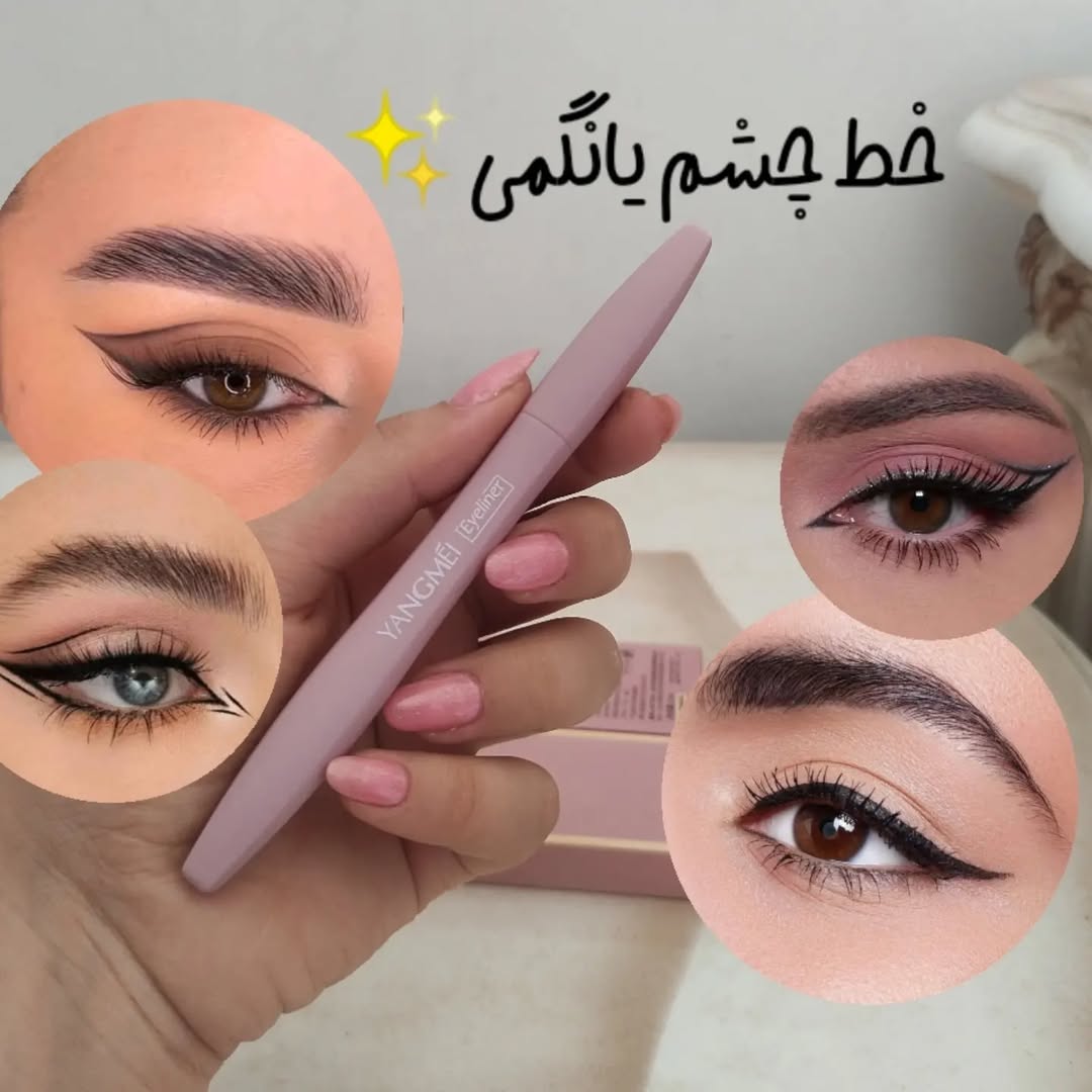 خط چشم ماژیکی