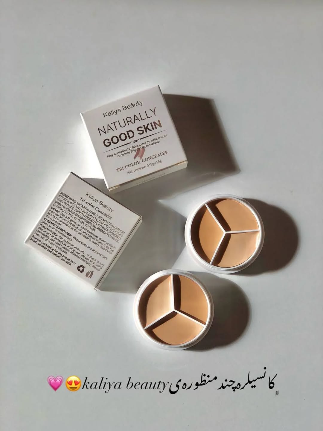 موس صورت یا پالت ۳ تایی کانتور و کانسیلر