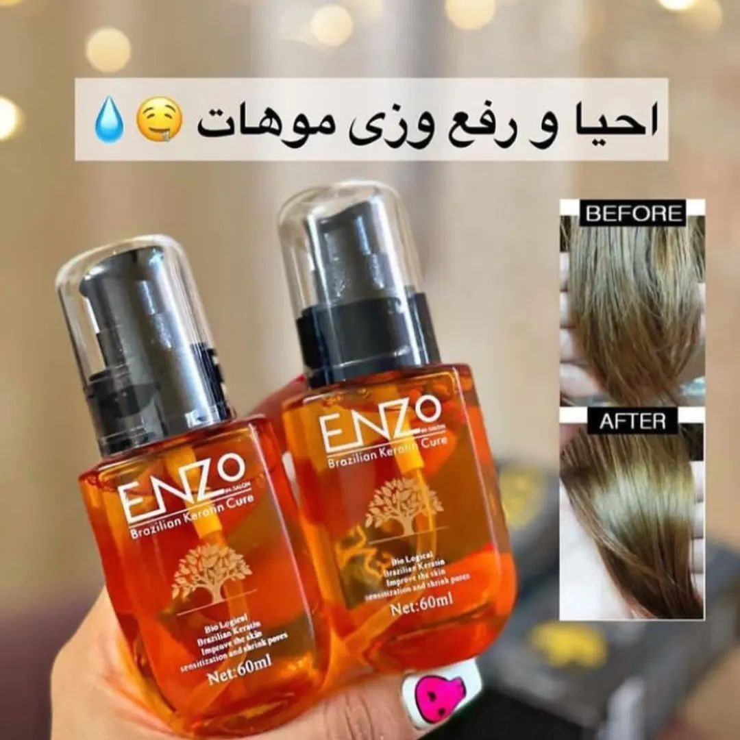 روغن تقویت کننده مو آرگان