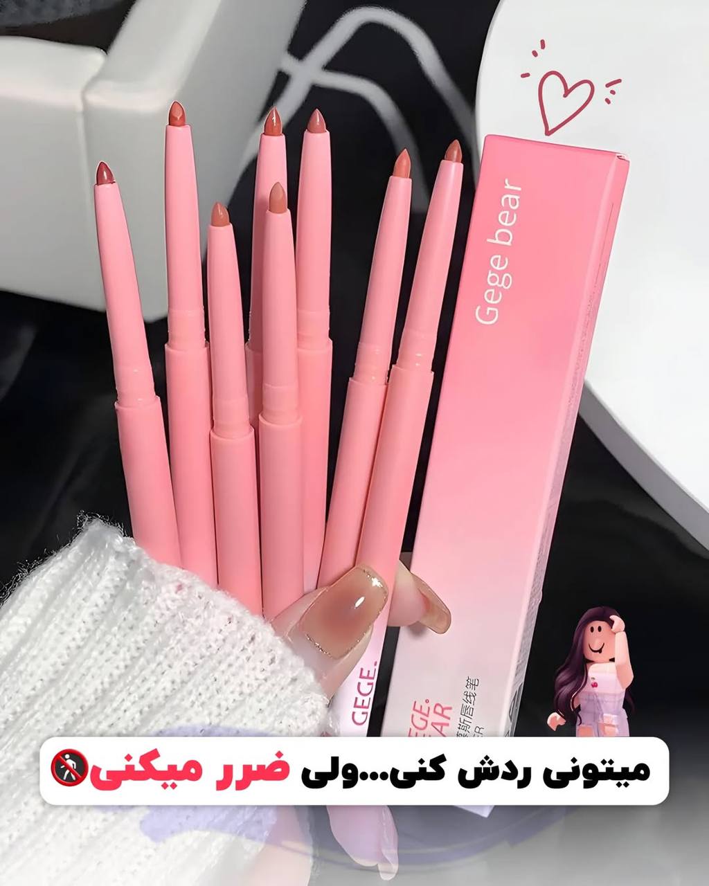 خط لب کره‌ای