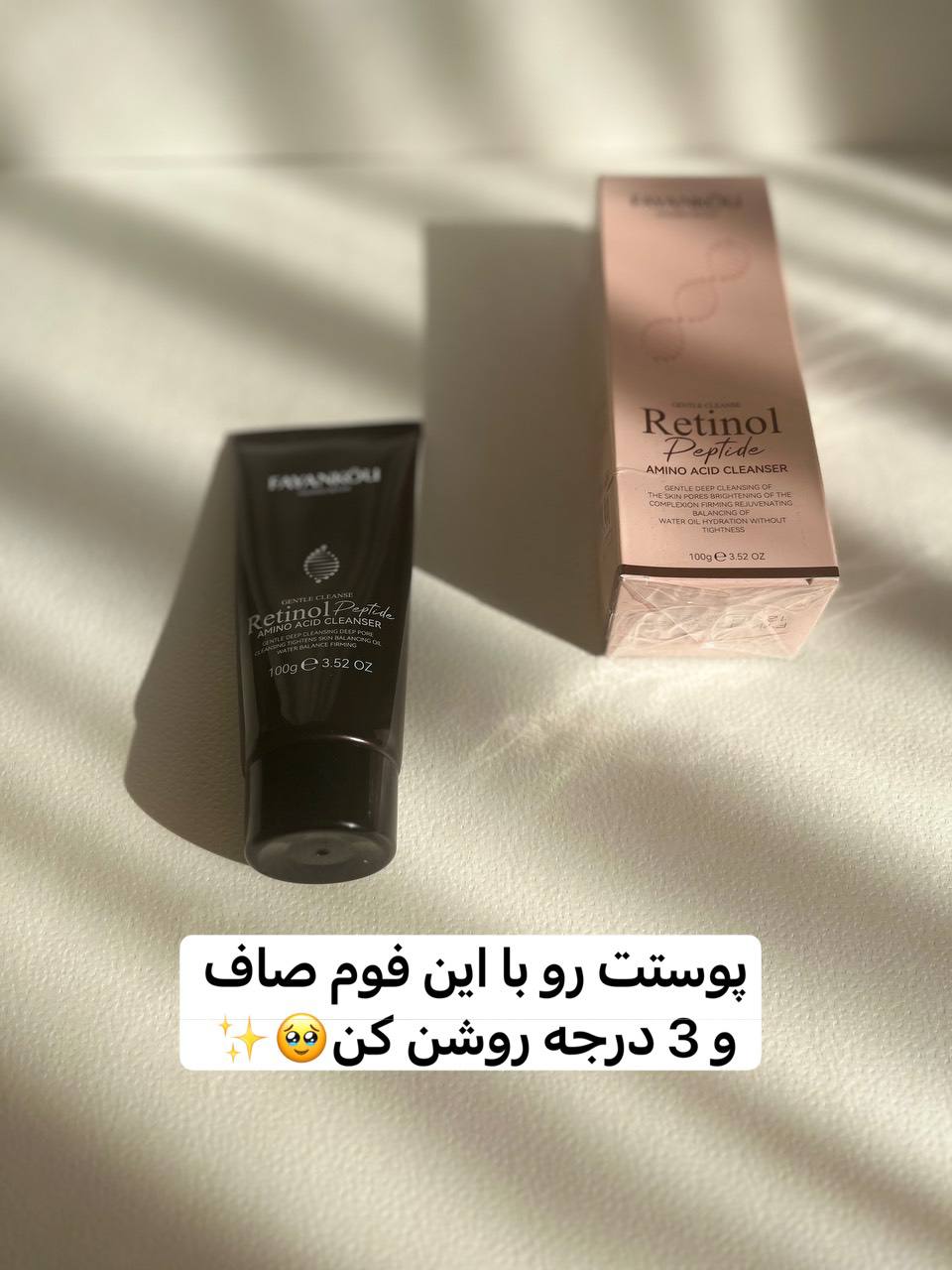 فوم فرانسوی رتینول و آمینو اسید