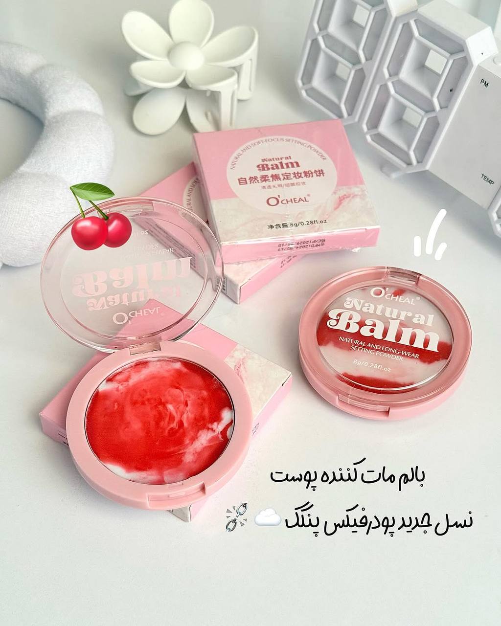 بالم مات کننده و چربی گیر صورت