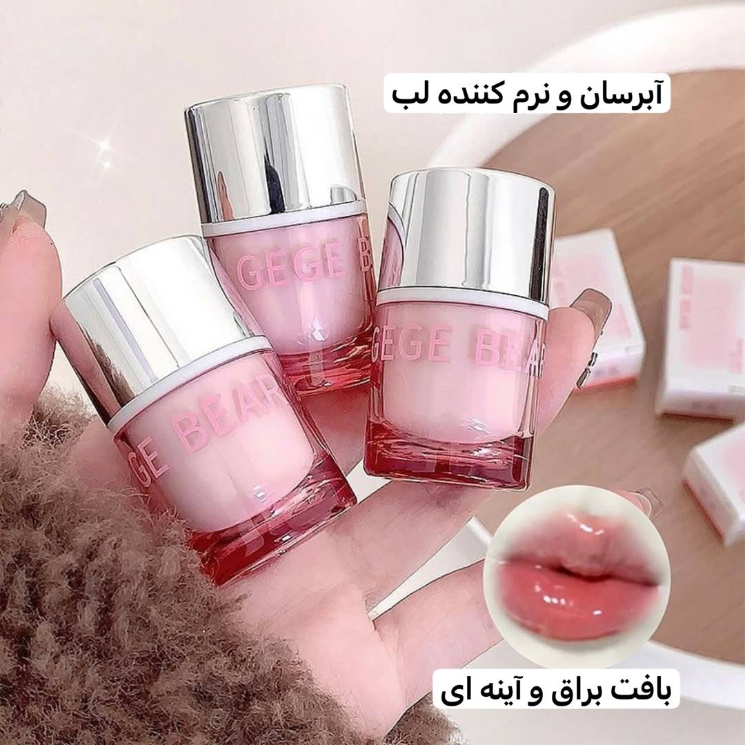 لیپ گلاس آبنباتی