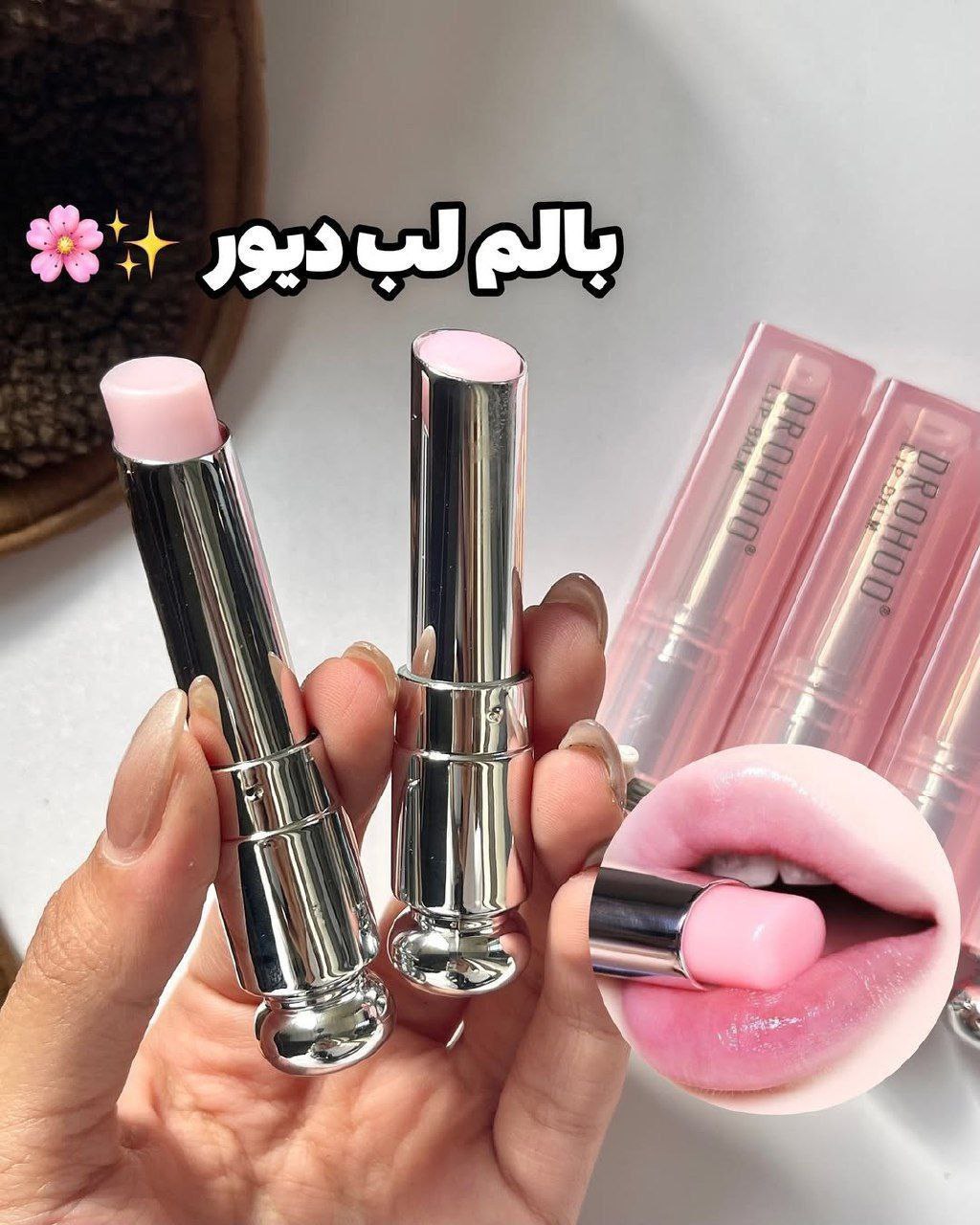 بالم لب حرارتی طرح دیور