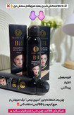 اسپری بیبی کرم تینتی