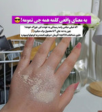 اسپری بیبی کرم تینتی