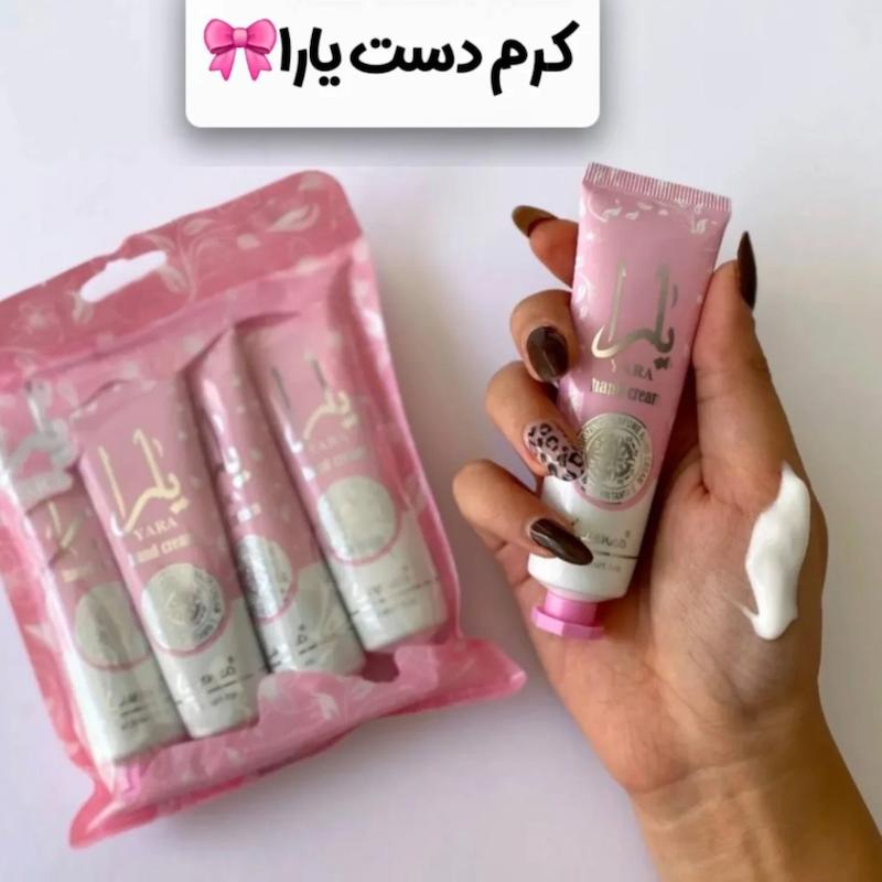 کرم دست یارا