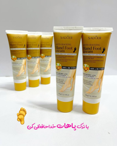 کرم درمانی رفع ترک پا
