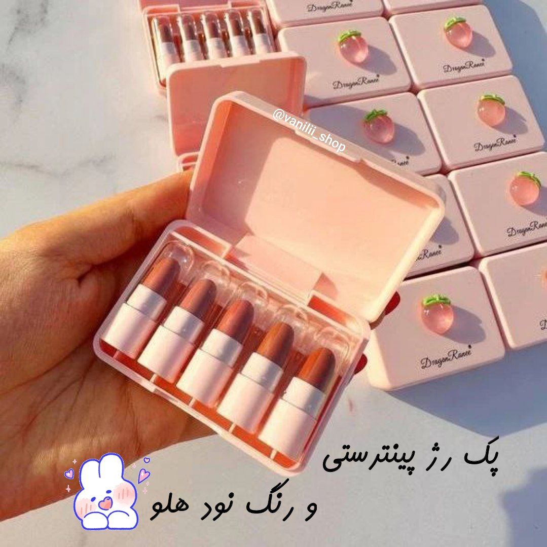پک رژ پینترستی هلو