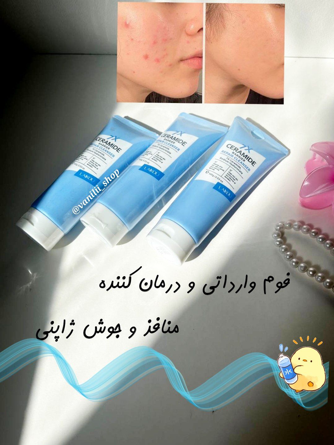 فوم وارداتی سرامید اسید ژاپنی