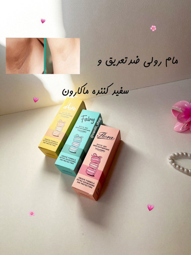 مام ضدتعریق و سفید کننده ماکارون