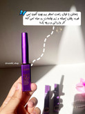 خط چشم استخری