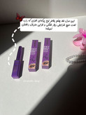 خط چشم استخری