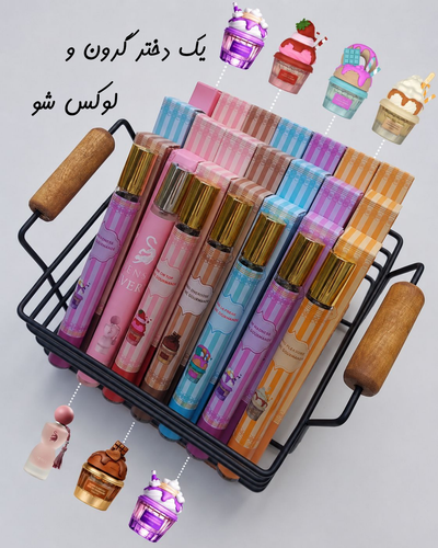 ادکلنهای اماراتی کاپ کیک