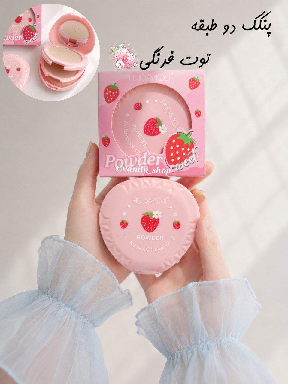 پنکک دو طبقه توت فرنگی
