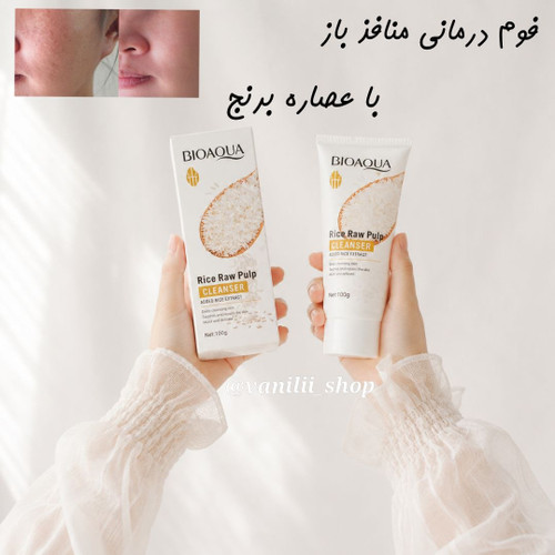 فوم معجزهگر عصاره لعاب برنج
