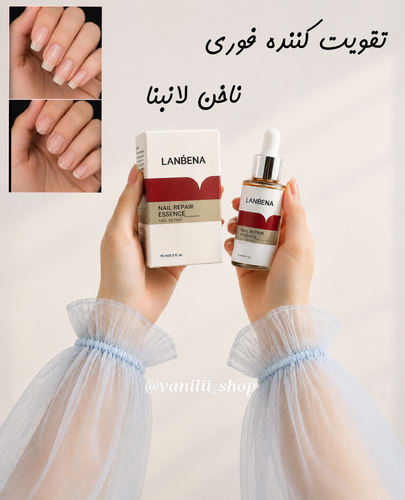تقویت کننده فوری ناخون