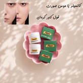 موس صورت یا کانسیلر فول کاور کرهای