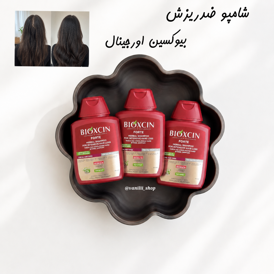 شامپو ضدریزش اورجینال بیوکسین