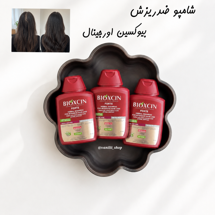 شامپو ضدریزش اورجینال بیوکسین