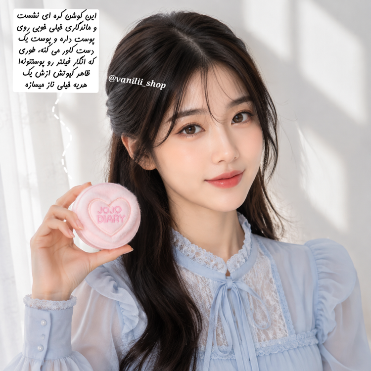 اداییترین کوشن کاور بالای کرهای