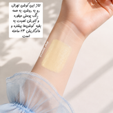اداییترین کوشن کاور بالای کرهای
