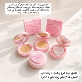 اداییترین کوشن کاور بالای کرهای