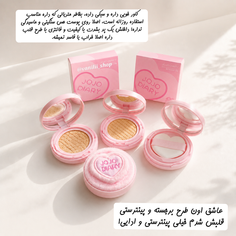 اداییترین کوشن کاور بالای کرهای