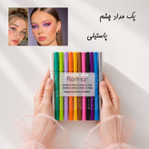 پک خط چشم رنگی و پاستیلی