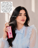 بادی اسپلش خوشبو