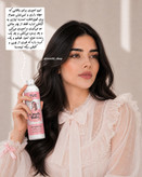 اسپری شامپو خشک فوری