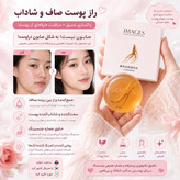 روتین کامل با صابون جنسینگ کرهای