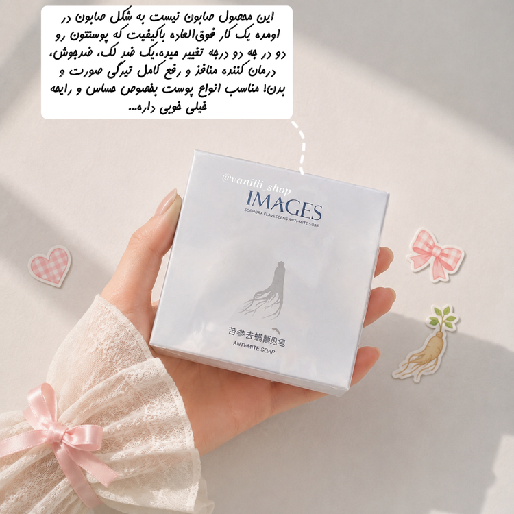 روتین کامل با صابون جنسینگ کرهای
