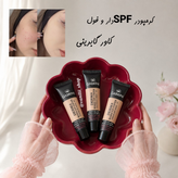 کرمپودر SPFدار و فول کاور گابرینی