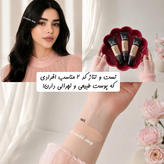 کرمپودر SPFدار و فول کاور گابرینی
