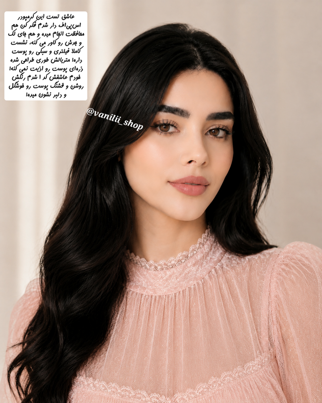 کرمپودر SPFدار و فول کاور گابرینی