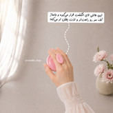 سرشور و ماساژور سیلیکونی