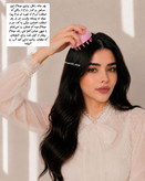 سرشور و ماساژور سیلیکونی