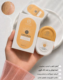 ضدآفتاب تینتی استلین