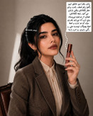 خوشرنگترین لیپ گلاس شکلاتی سوپرایزی