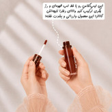 خوشرنگترین لیپ گلاس شکلاتی سوپرایزی