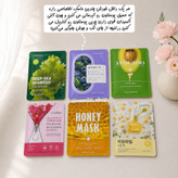 پک ماسک ورقهای و درمانی پوست
