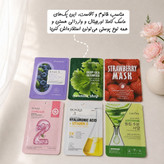 پک ماسک ورقهای و درمانی پوست