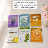 پک ماسک ورقهای و درمانی پوست