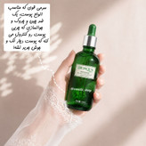 سرم تخصصی ضدجوش و آکنه چای سبز
